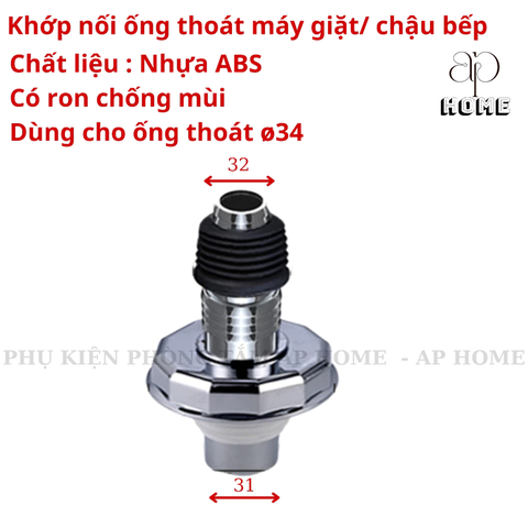 Phụ kiện khớp nối ống ruột gà máy giặt chậu bếp vào phễu thoát sàn chống mùi chống tràn - Khớp nối thẳng