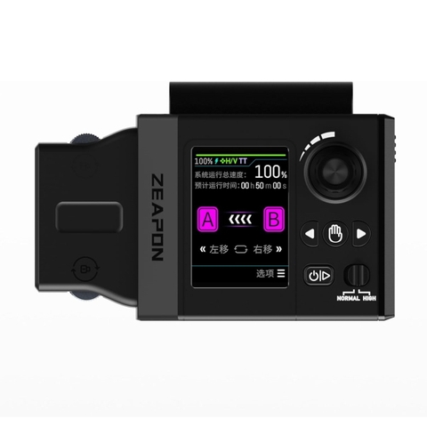 Zeapon Micro4 Motor AA-E3 - Hàng chính hãng