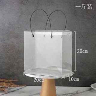 Túi Hộp Mica Trong Suốt Kèm Quai Xách Bằng Nhựa Dùng Đựng Quà Tặng, Hoa Quả, Bánh Kẹo Tặng Biếu Dịp Lễ