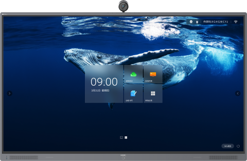 H3C 8K MagicHub S86I2C-RBN52-12