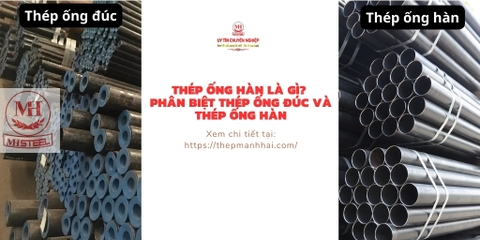 Thép ống hàn là gì? Phân biệt Thép ống đúc và Thép ống hàn