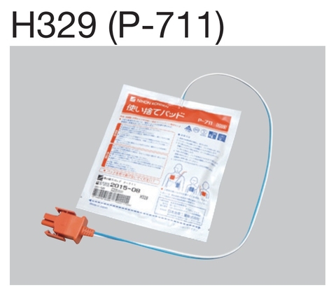Điện cực sốc (P-711)