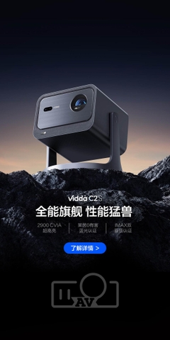 Máy chiếu Hisense Vidda C2S 4K