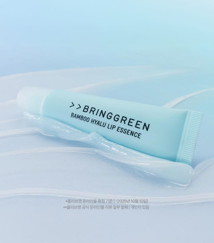 [ tách set ] Dưỡng Môi Bring Green Bamboo Hyalu Lip Essence 11ml