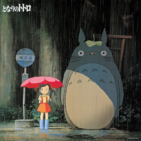 JOE HISAISHI - My Neighbor Totoro: Image Album