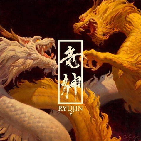 Ryujin - Ryujin (Colored Vinyl, Orange)