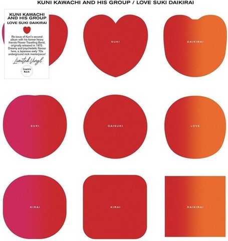 KUNI KAWACHI / HIS GROUP - Love Suki Daikirai