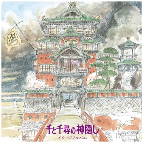 Đĩa than LP Vùng Đất Linh Hồn ( Image Album - Studio Ghibli )