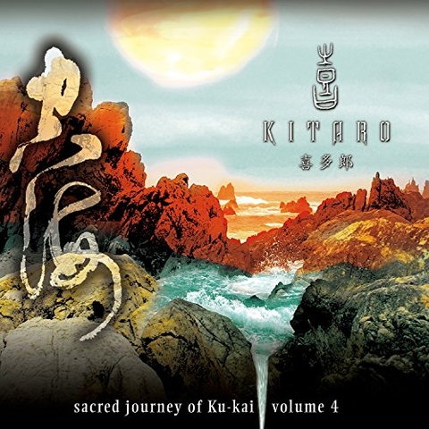 vinyl KITARO - VOL.4: SACRED JOURNEY OF KU KAI