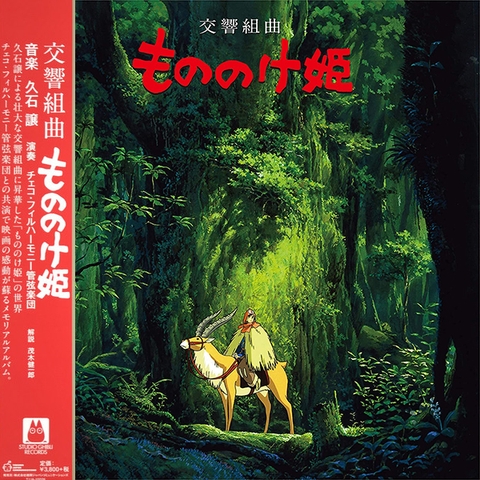 Đĩa than LP Công Chúa Sói Mononoke (Symphony - Studio Ghibli)