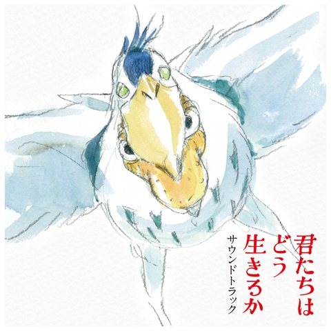 Joe Hisaishi - The Boy and the Heron Soundtrack 2LP