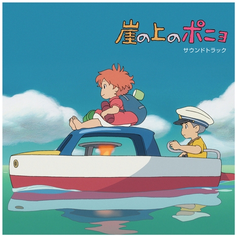 vinyl JOE HISAISHI - PONYO ON THE CLIFF BY THE SEA: SOUNDTRACK (2LP/CLEAR PINK VINYL)
