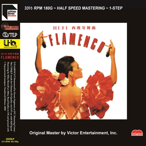 vinyl Hi-Fi Flamenco - One-Step Half-Speed Mastered (Numbered Limited Edition)