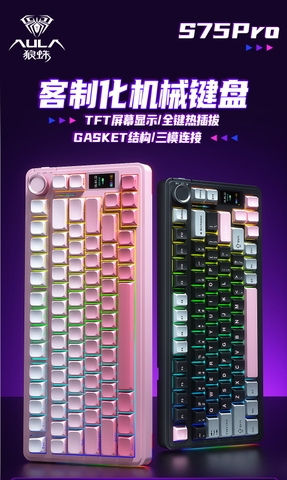 [Order] Bàn phím cơ Aula S75 Pro - Đã đóng ngày 11/06/2025