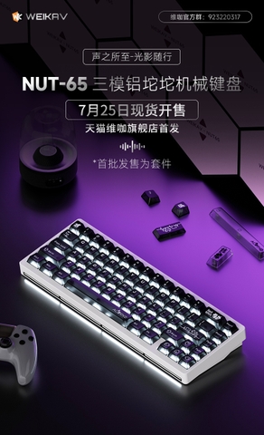 [Order] Kit Bàn phím cơ WEIKAV NUT65 - PCB 1,6mm - Đã đóng ngày 21/07/2025