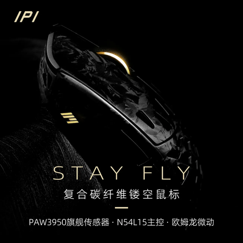 [Order] Chuột Gaming IPI Stay Fly
