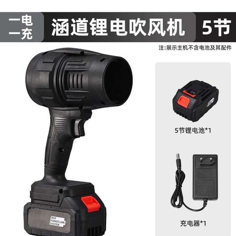 [Order] Máy thổi bụi phản lực