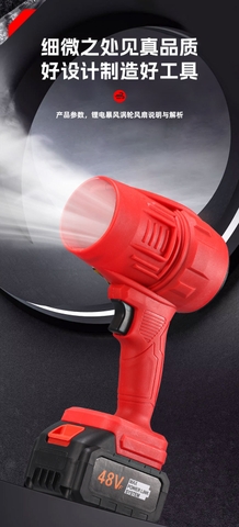 [Order] Máy thổi bụi phản lực