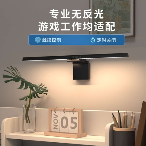 [Order] Đèn dán tường không dây TB-301SHLI