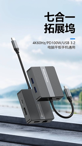 [Order] Hub Blueendless - Đã đóng ngày 01/03/2026