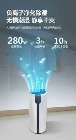 [Order] Máy hút ẩm SHIMEI - Đã đóng ngày 18/11/2025