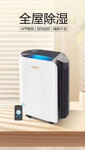 [Order] Đợt 3 - Máy hút ẩm SHIMEI