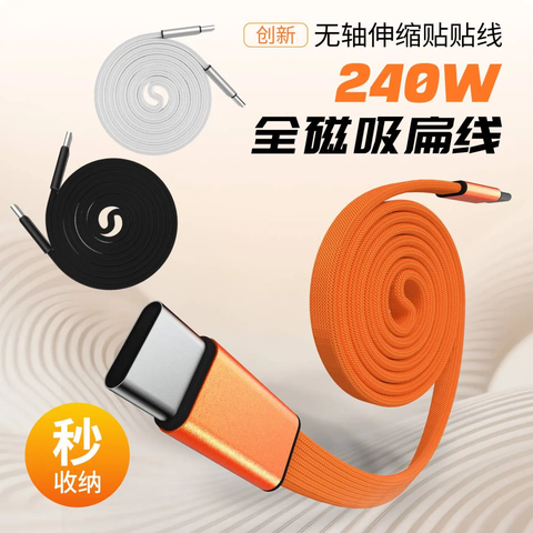 [Order] Cable từ tính C-C - Đã đóng ngày 15/04/2026