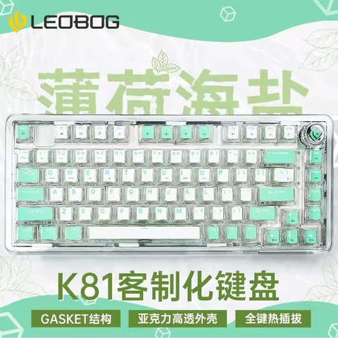 [Order] Leoborg K81 - Đã đóng ngày 03/01/2025