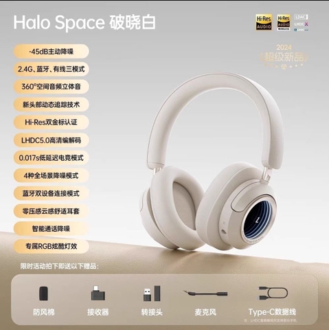 Edifier Halo Space - Đã đóng ngày 17/03/2025