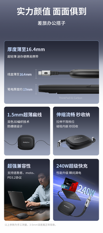 [Order] Cáp sạc thu gọn Lenovo Thinkplus - Đã đóng ngày 28/08/2025