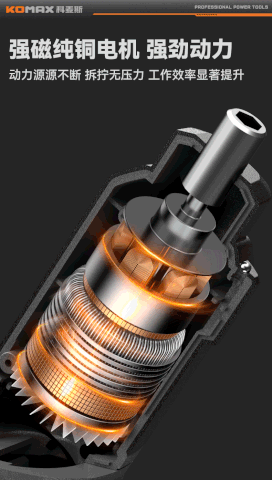 [Order] Tô vít điện KOMAX - Đã đóng ngày 06/11/2025