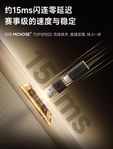 [Order] Tai nghe Mchose V9 Turbo+ - Đã đóng ngày 20/01/2026