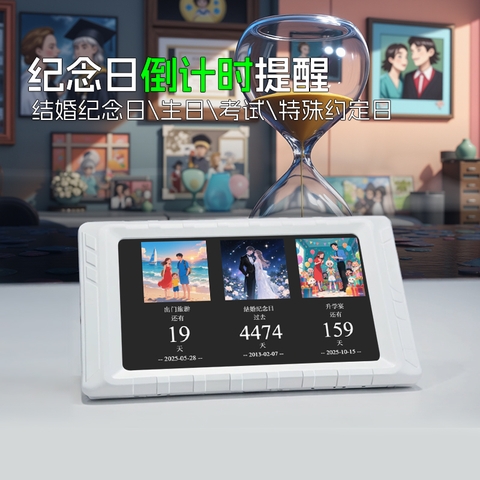 [Order] Màn hình thông minh Mirabox D21/ D5 - Đã đóng ngày 02/07/2025