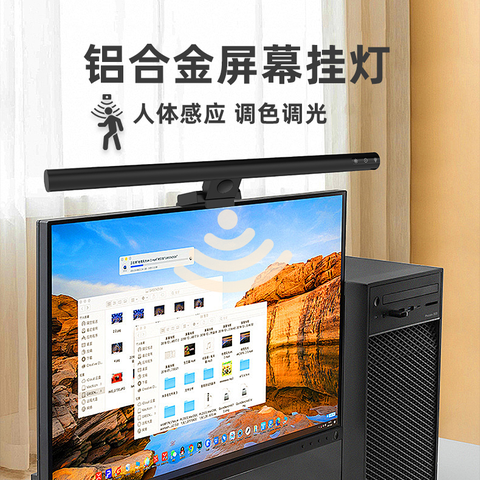 [Order] Đèn màn hình TB-300SAR - Đã đóng ngày 15/10/2025