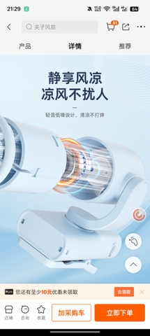 [ Order ] Quạt mini dạng kẹp X08