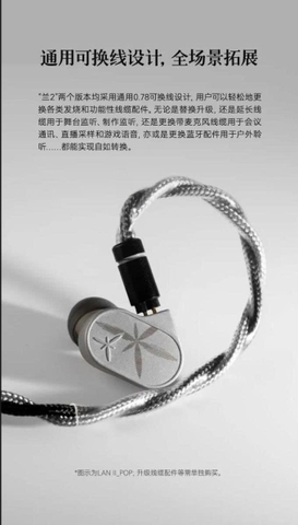 [Order] Tai nghe Moondrop LAN II - Đã đóng ngày 25/09/2025