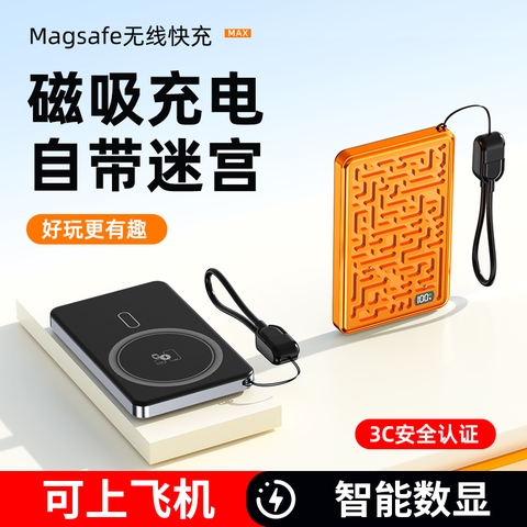 [Order] Sạc dự phòng magsafe 615A - Đã đóng ngày 05/03/2026