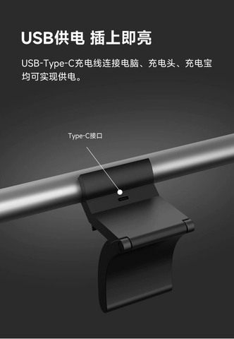 Đèn Kẹp Màn Hình Yeelight Light Bar