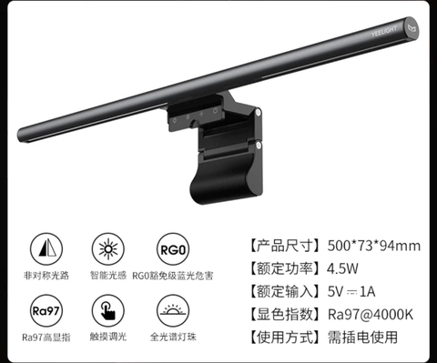 Đèn Kẹp Màn Hình Yeelight Light Bar