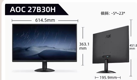 Màn hình máy tính AOC 27B30H