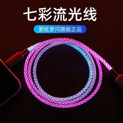 Dây cáp sạc nhanh led RGB type c, lightning 66W