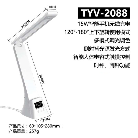 Đèn học gấp gọn kiêm sạc không dây