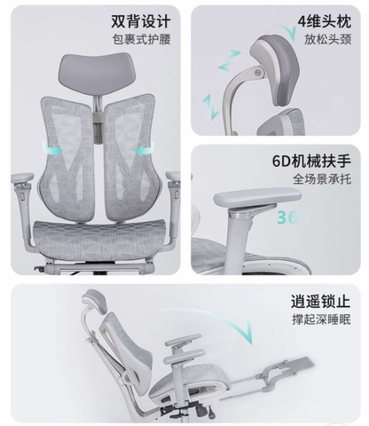 Ghế Công thái học Saigu HW1045