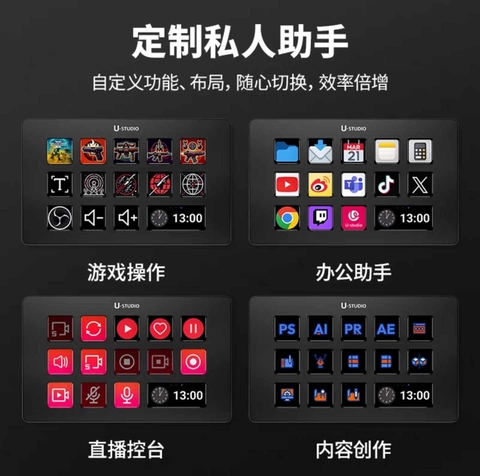 [Instock] Bàn phím streamer Ulanzi StreamDeck D200