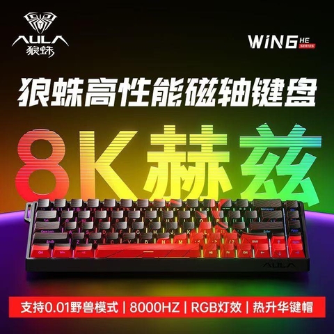 [Instock] Bàn phím cơ Rapid trigger Aula WingHE WIN60
