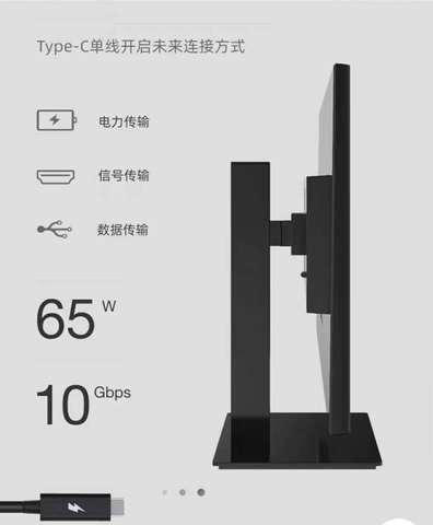 [Order] Tuoshuo RL278UXM