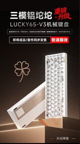 [Order] Kit Bàn phím cơ Lucky65 V3 - Đã đóng ngày 13/11/2025
