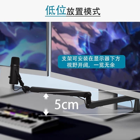 [Order] Giá đỡ Micro - Arm mic EPMIC TM01 R2 - Đã đóng ngày 27/03/2025