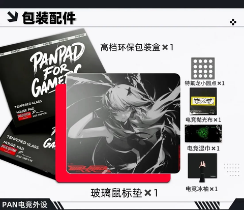 [Order] WALLHACK 4.0 Frenzy SORA / Faith Yume (bản coating – replica của Panpad)