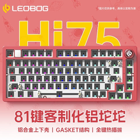 Bàn phím cơ Leobog Hi75 75%